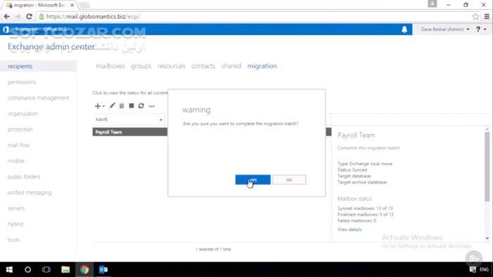 دانلود Pluralsight - Migrating to Exchange Server 2016 - دانلود فیلم آموزش مهاجرت به اکسچنج سروِر 2016 - سافت گذر