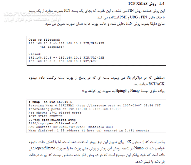 دانلود آموزش انواع ابزار و وسایل پویش پورت - دانلود کتاب معرفی تکنیک ها و ابزارهای پویش پورت - سافت گذر