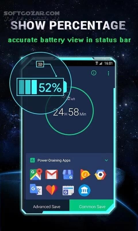 دانلود Power Battery 1.9.8.1 for Android +4.1 - دانلود پاور باتری برای اندروید - سافت گذر