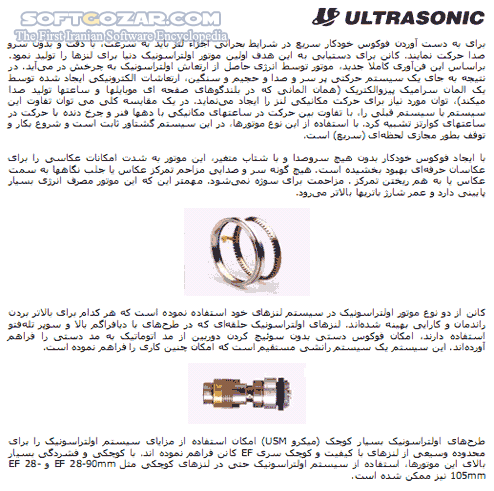 دانلود اصول عکاسی دیجیتال - دانلود کتاب آشنایی با  اصول عکاسی دیجیتال به زبان فارسی - سافت گذر