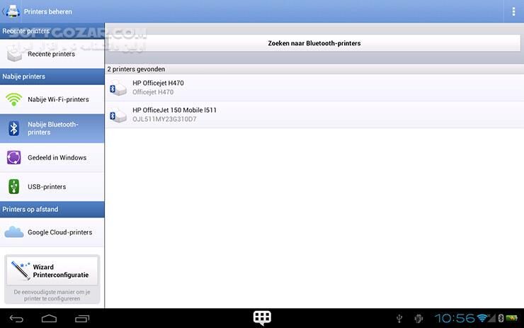 دانلود PrintHand Mobile Print Premium 14.5.0 for Android +5.0 - دانلود برنامه پرینت برای اندروید - سافت گذر
