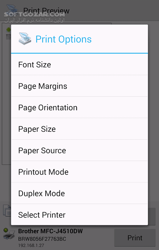 دانلود PrinterShare Mobile Print Premium 12.14.10 for Android +5.0 - دانلود پرینتر برای اندروید - سافت گذر