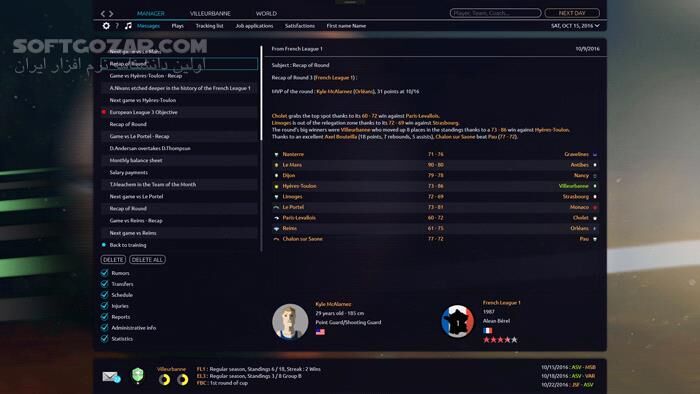 دانلود Pro Basketball Manager 2017 - دانلود بازی شبیه ساز - سافت گذر