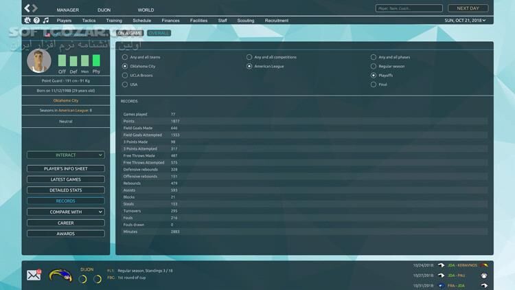 دانلود Pro Basketball Manager 2019 + Updates - دانلود بازی مدیریت بسکتبال برای کامپیوتر - سافت گذر