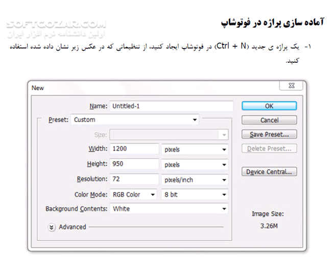 دانلود خودآموز طراحی وب به صورت عملی - دانلود کتاب خودآموزهای مرحله به مرحله جهت طراحی در فتوشاپ - سافت گذر