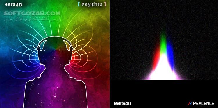 دانلود Psyghts + Psylence 3D Music Albums by Ears4d - دانلود آهنگ سه بعدی - سافت گذر