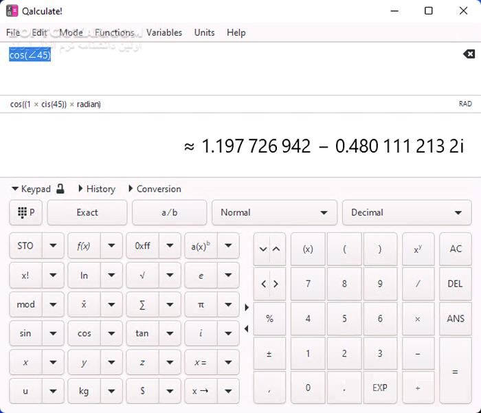 دانلود Qalculate! 5.8.0 - دانلود ماشین حساب پیشرفته - سافت گذر