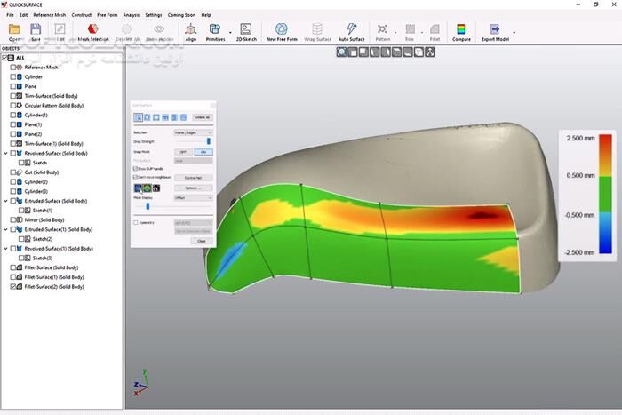 دانلود QuickSurface 2026 v7.9.62 - دانلود معکوس مدل های سه بعدی - سافت گذر