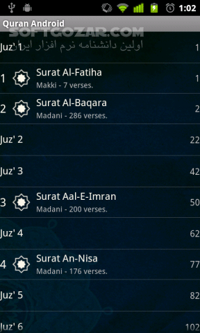 دانلود Quran Android 3.3.0 for Android +4.0 - دانلود قرآن برای اندروید - سافت گذر