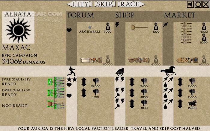 دانلود Qvadriga - دانلود بازی مسابقات ارابه‌رانی روم باستان - سافت گذر