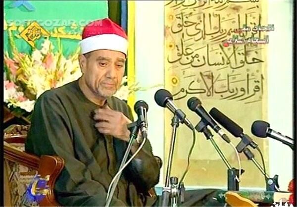 دانلود تلاوت مجلسی استاد راغب مصطفی غلوش سوره مبارکه اخلاص - دانلود تلاوت راغب مصطفی غلوش سوره اخلاص - سافت گذر