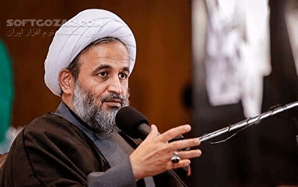 دانلود سخنرانی حجت الاسلام پناهیان با موضوع بهترین راه دوری از حسادت - دانلود سخنرانی بهترین راه دوری از حسادت پناهیان - سافت گذر