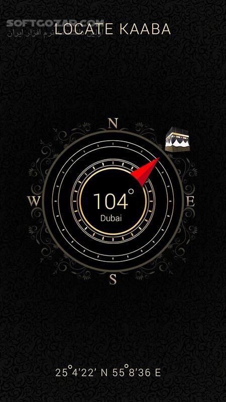 دانلود Ramadan Phone 2014 7.12.7.1 for Android - دانلود لانچر ماه رمضان برای اندروید - سافت گذر