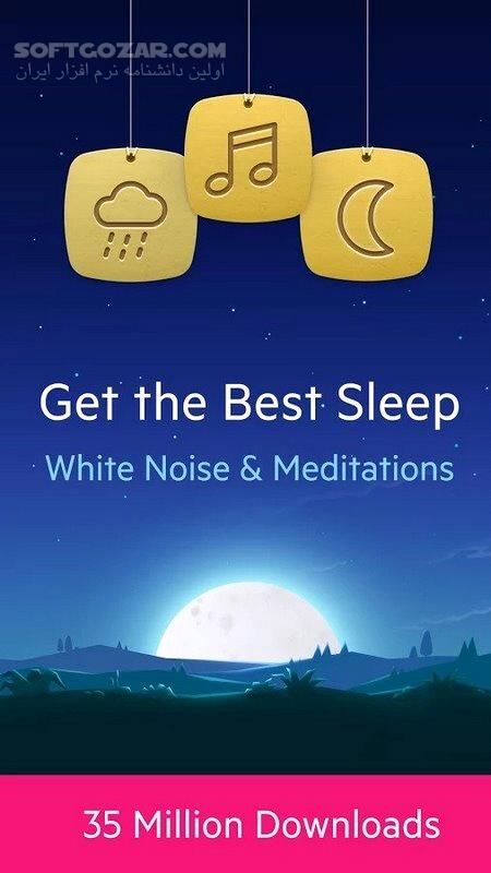 دانلود BetterSleep: Sleep tracker 25.22.2 for Android +8.0 - دانلود ریلکس ملودی برای اندروید - سافت گذر