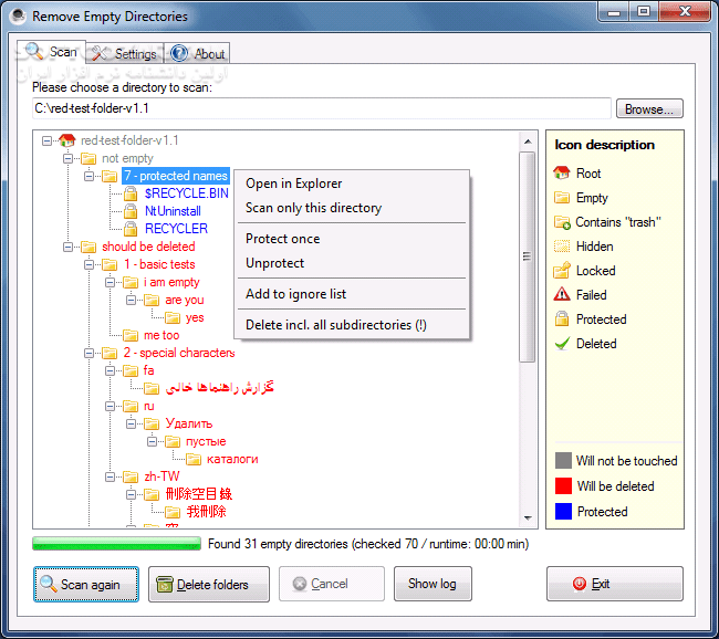 دانلود Remove Empty Directories 2.2 - دانلود پاک‌سازی دسته‌جمعی پوشه‌های خالی هارد - سافت گذر
