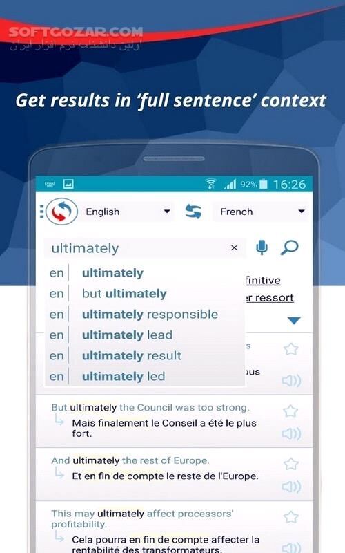 دانلود Reverso Translation Dictionary Premium 11.8.9 For Android +4.1 - دانلود دیکشنری ریورسو برای اندروید - سافت گذر