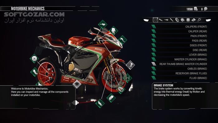 دانلود RiMS Racing - دانلود بازی ریمس ریسینگ - سافت گذر