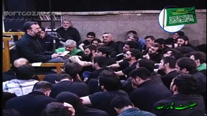 دانلود ویدئوی روضه و مناجات حضرت زهرا با صدای حاج محمود کریمی - دانلود روضه حضرت فاطمه زهرا - سافت گذر