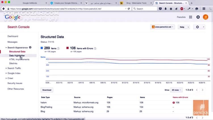 دانلود فیلم‌های آموزش فارسی بهینه‌سازی موتور جستجو SEO - دانلود آموزش سئو SEO - سافت گذر