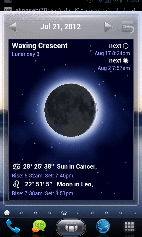 دانلود SPB Shell 3D 1.6.4 for Android - دانلود لانچر کاملا 3 بعدی برای اندروید - سافت گذر