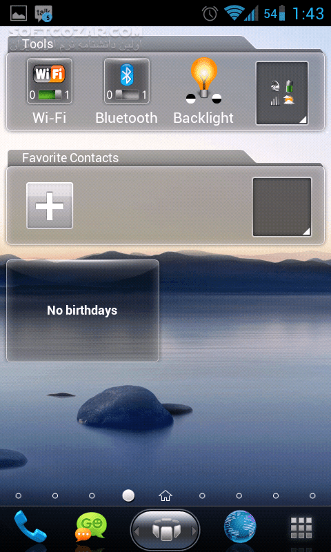 دانلود SPB Shell 3D 1.6.4 for Android - دانلود لانچر کاملا 3 بعدی برای اندروید - سافت گذر