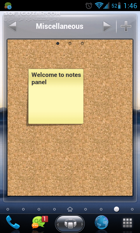 دانلود SPB Shell 3D 1.6.4 for Android - دانلود لانچر کاملا 3 بعدی برای اندروید - سافت گذر