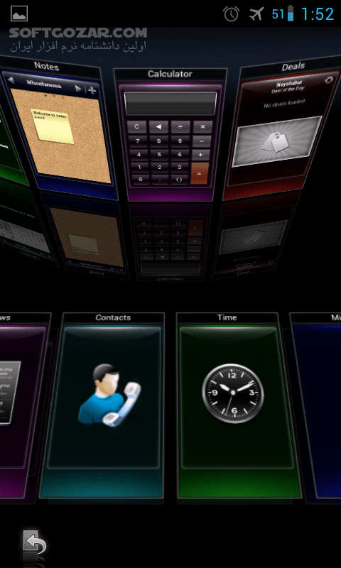 دانلود SPB Shell 3D 1.6.4 for Android - دانلود لانچر کاملا 3 بعدی برای اندروید - سافت گذر