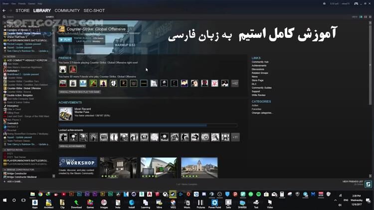 دانلود آموزش کامل کار کردن با برنامه استیم به زبان فارسی - دانلود آموزش کار با نرم افزار استیم - سافت گذر