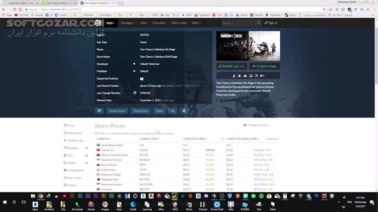 دانلود آموزش کامل کار کردن با برنامه استیم به زبان فارسی - دانلود آموزش کار با نرم افزار استیم - سافت گذر