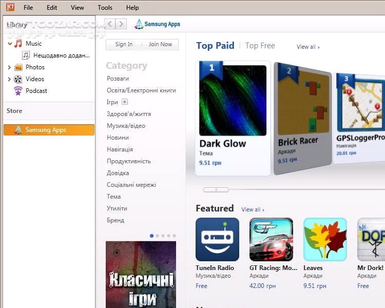 دانلود Samsung Kies 2 / 3 for Win/Mac - دانلود نرم افزار مخصوص مدیریت کردن گوشی های سامسونگ برای اندروید - سافت گذر