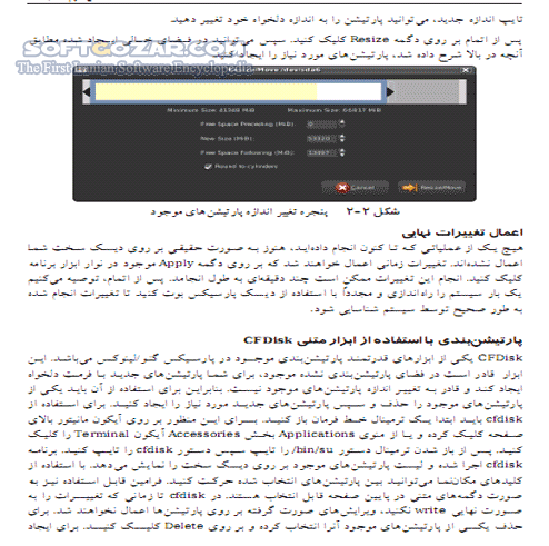 دانلود آموزش پارسیکس - دانلود کتاب آشنایی با سیستم عامل  Parsix - سافت گذر