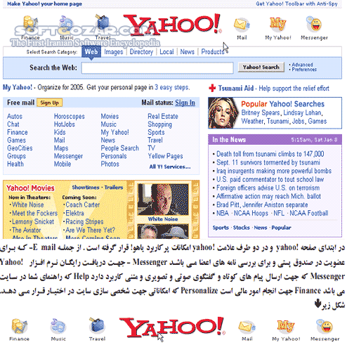 دانلود آموزش رایانه - دانلود کتاب آشنایی با مفاهیم پایه علم کامپیوتر - سافت گذر