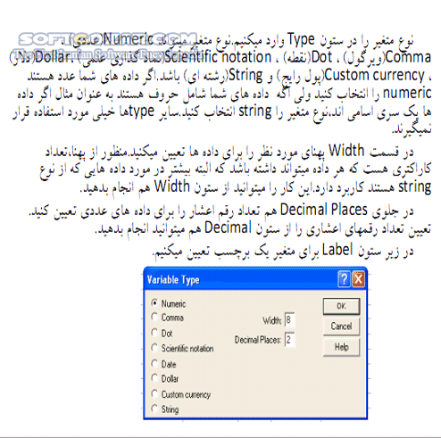 دانلود آموزش SPSS 13 - دانلود کتاب آموزش اس پی اس اس 13 - سافت گذر