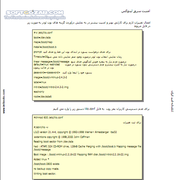 دانلود امنیت سرور لینوکس - دانلود کتاب آشنایی با روشهای امن کردن Apache Server - سافت گذر
