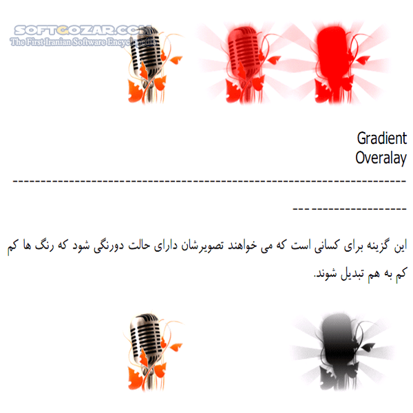 دانلود آموزش ابتدائی تا متوسط Photoshop - دانلود کتاب آموزش ابتدائی تا متوسط فتوشاپ - سافت گذر