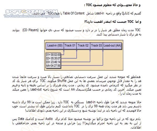 دانلود آشنایی با عملکرد قفلهای CD - دانلود کتاب آشنایی با عملکرد قفلهای سی دی - سافت گذر