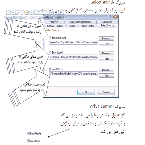 دانلود آموزش نرم افزار Clone CD 5.0 - دانلود کتاب آموزش کلون سی دی - سافت گذر