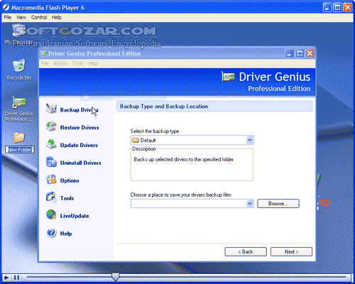 دانلود آموزش تصویری نرم افزار Driver Genius Professional Edition - دانلود کتاب آموزش دراور جنیوس - سافت گذر