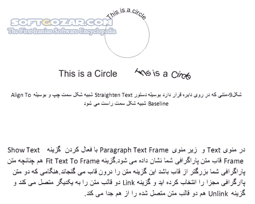 دانلود آموزش نرم افزار CorelDRAW X4 - دانلود کتاب آموزش کورل دراو ایکس4 - سافت گذر