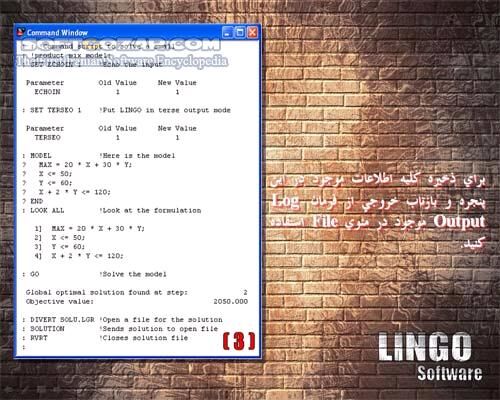 دانلود آموزش نرم افزار لینگو - دانلود کتاب آشنایی با LINGO برای حل مسائل بهینه سازی در دانشگاه ، صنعت و تجارت - سافت گذر
