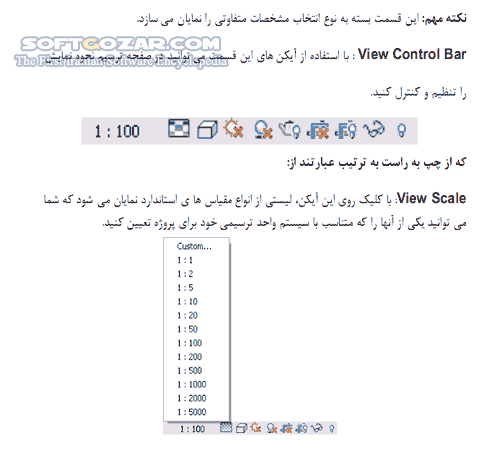 دانلود آموزش نرم افزار Revit Autodesk - دانلود کتاب آموزش ریویت اتودسک - سافت گذر