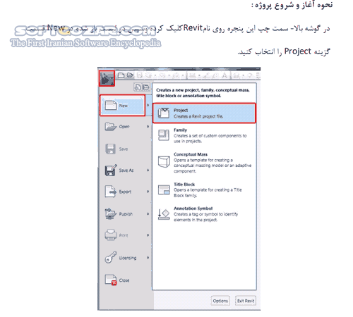 دانلود آموزش نرم افزار Revit Autodesk - دانلود کتاب آموزش ریویت اتودسک - سافت گذر