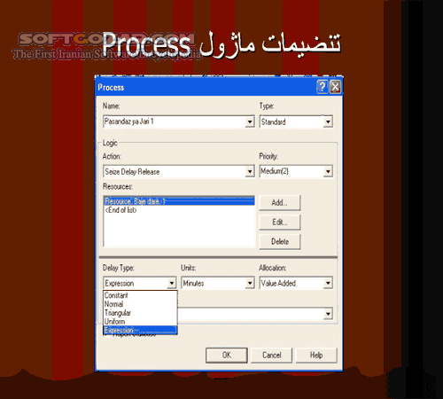 دانلود آموزش نرم افزار شبیه سازی با آرنا - دانلود کتاب آشنایی با نرم افزار  Simulation With Arena - سافت گذر