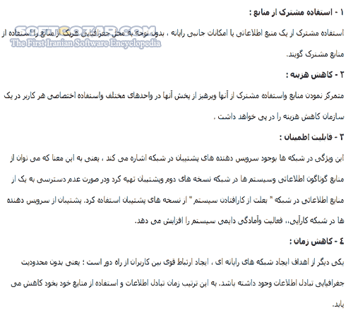 دانلود آموزش شبکه های کامپیوتری - دانلود کتاب آشنایی با  شبیه سازی شبکه های کامپیوتری - سافت گذر