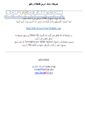 دانلود آموزش تصویری ترفندهای Yahoo Messenger - دانلود کتاب آموزش یاهو مسنجر - سافت گذر