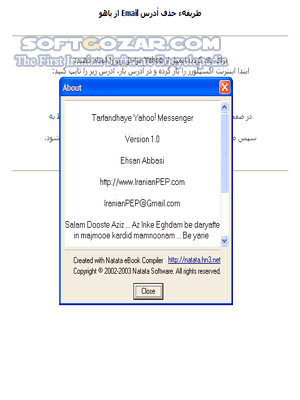 دانلود آموزش تصویری ترفندهای Yahoo Messenger - دانلود کتاب آموزش یاهو مسنجر - سافت گذر