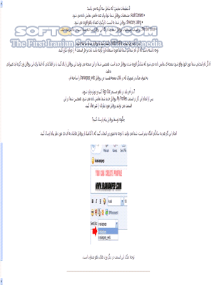 دانلود آموزش تصویری ترفندهای Yahoo Messenger - دانلود کتاب آموزش یاهو مسنجر - سافت گذر