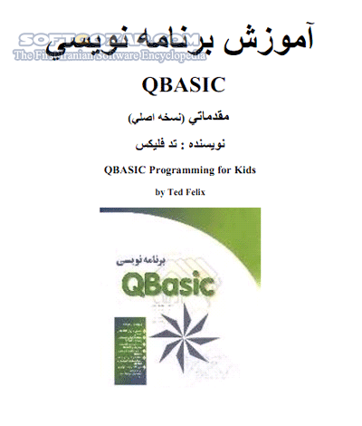 دانلود QBASIC Programming for Kids - دانلود کتاب آموزش برنامه نویسی کیوبیسیک - سافت گذر
