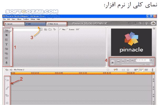 دانلود آموزش تصویری نرم افزار Pinnacle - دانلود کتاب آموزش پیناکل - سافت گذر