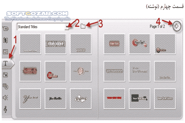 دانلود آموزش تصویری نرم افزار Pinnacle - دانلود کتاب آموزش پیناکل - سافت گذر